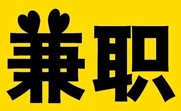 鹤岗网上兼职哪里找